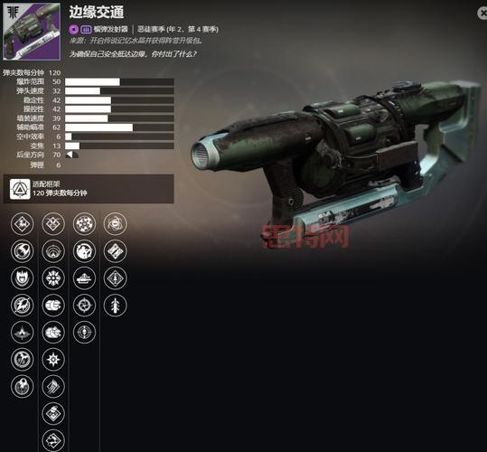 命运2突袭命运之柱:详细路线、技巧及掉落物品