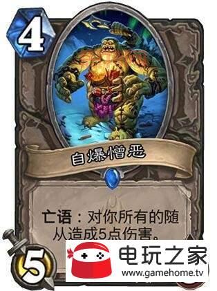 机械克苏恩战:防战的OTK利器,让你体验炉石新乐趣!