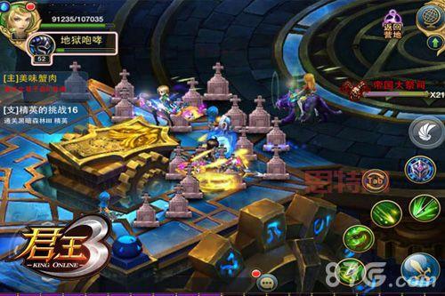 君王3：坎德兰大陆浴血奋战，公测版本震撼来袭！