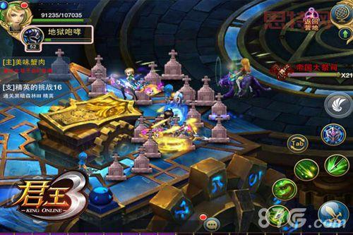 君王3：坎德兰大陆浴血奋战，公测版本震撼来袭！