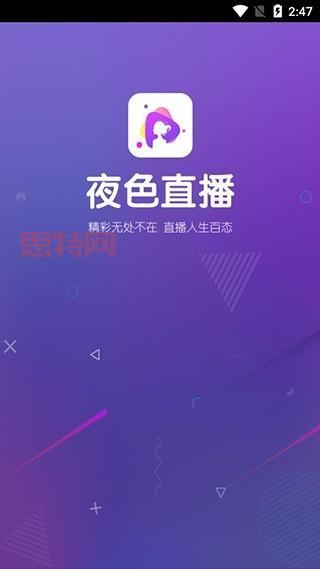 南瓜视频app下载官网:最新版下载,海量资源等你来!