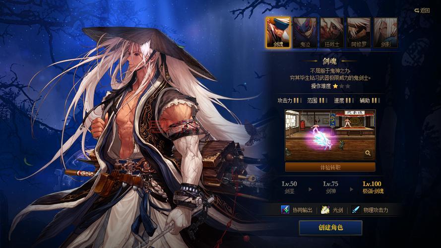 DNF剑魂技能攻略：猛龙断空斩使用技巧及误区分析