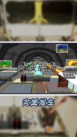 小小火车app安卓版:经营铁路运输公司,购进各式火车