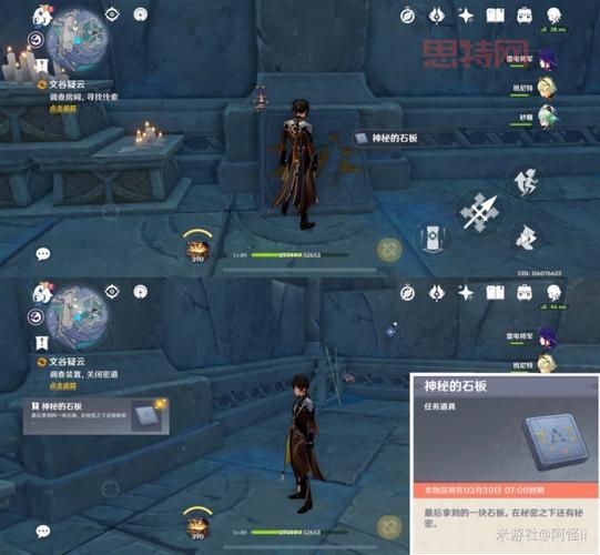 原神文谷疑云攻略：轻松完成支线任务获取光界之核