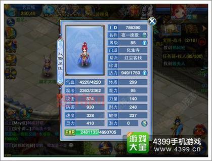 神武手游化生寺孩子技能解析：优势分析及更佳选择