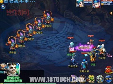 神武手游化生寺孩子技能解析：优势分析及更佳选择