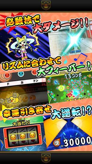 太鼓达人安卓中文版:日系音乐手游,体验打击乐趣!