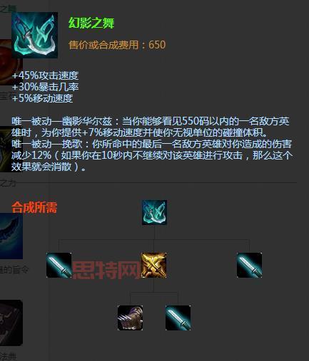 LOL皮城执法官蔚出装推荐：详解神分、黑切等装备搭配！