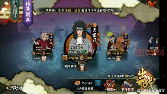 英雄魂场入场券怎么获得？英雄魂获取     详解！