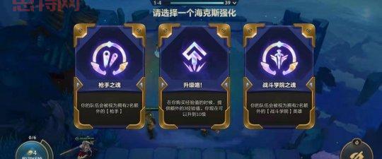 英雄魂场入场券怎么获得？英雄魂获取     详解！