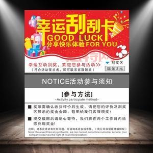 CF刮刮乐活动全解析:免费抽奖,教你玩转活动!
