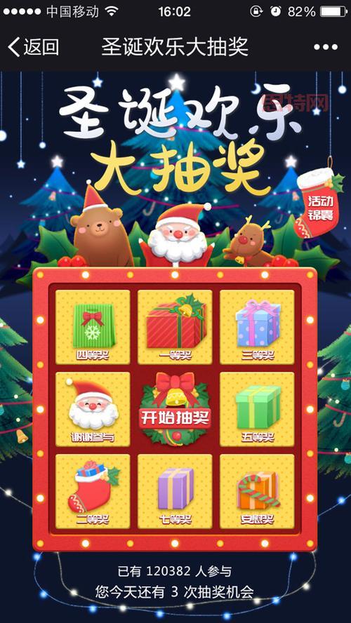 CF刮刮乐活动全解析：免费抽奖，教你玩转活动！