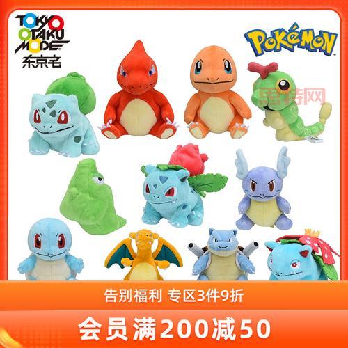 宠物小精灵官方版：妙蛙种子、喷火龙、皮卡丘，你的童年回忆回来了！