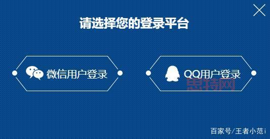 王者荣耀体验服官网：资格申请、下载、更新全流程，助你成为体验服玩家