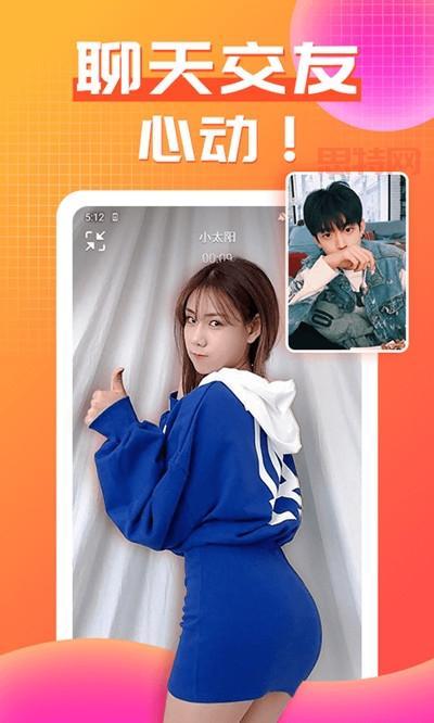 拍拍语音下载：语音社交新体验，告别孤单无聊