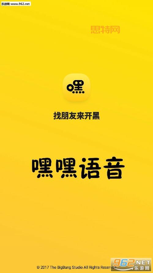拍拍语音下载：语音社交新体验，告别孤单无聊