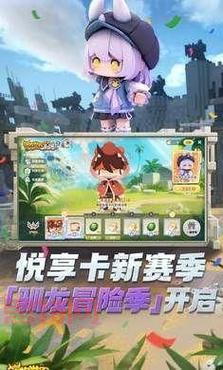 迷你世界下载最新版2022：九游一键预约，轻松畅玩！