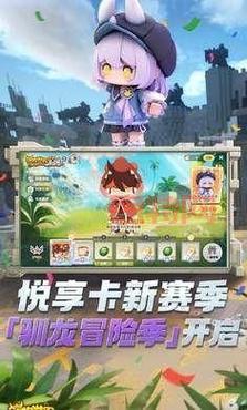 迷你世界下载最新版2022:九游一键预约,轻松畅玩!