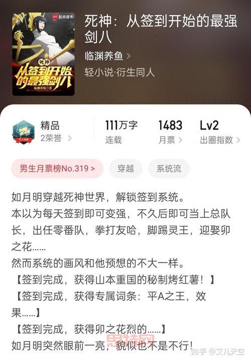 死亡之塔45层全攻略：挑战死神，获取最强装备