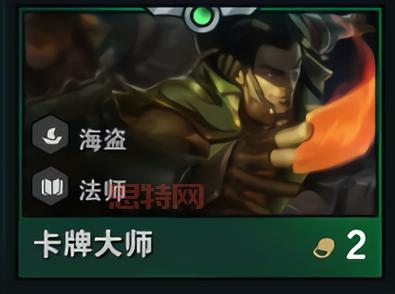 卡牌大师玩法进阶：Gank、骚扰、团战全面解析