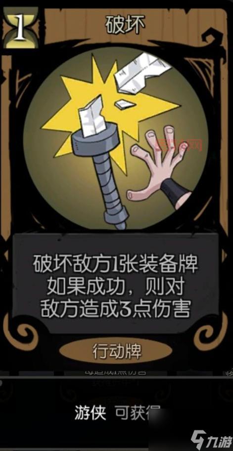 卡牌大师玩法进阶：Gank、骚扰、团战全面解析