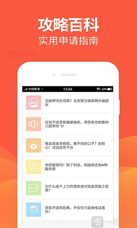 下载王官网：专注推广绿色软件，提供安全便捷的下载服务