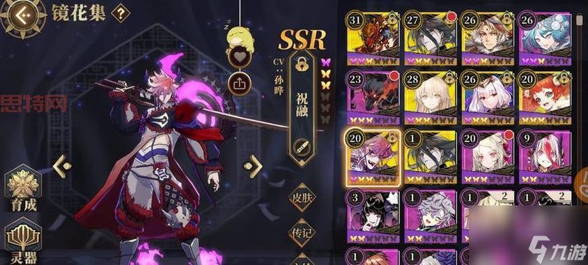 平安京端午节:解锁全新挑战,赢取丰厚奖励