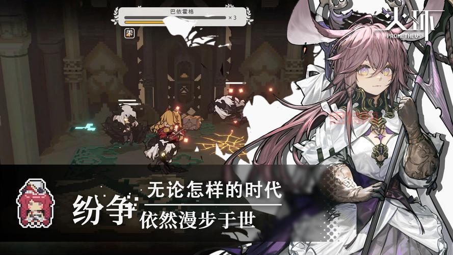 Fire Watch：一款引人入胜的模拟游戏，融合惊悚、悬疑和浪漫元素