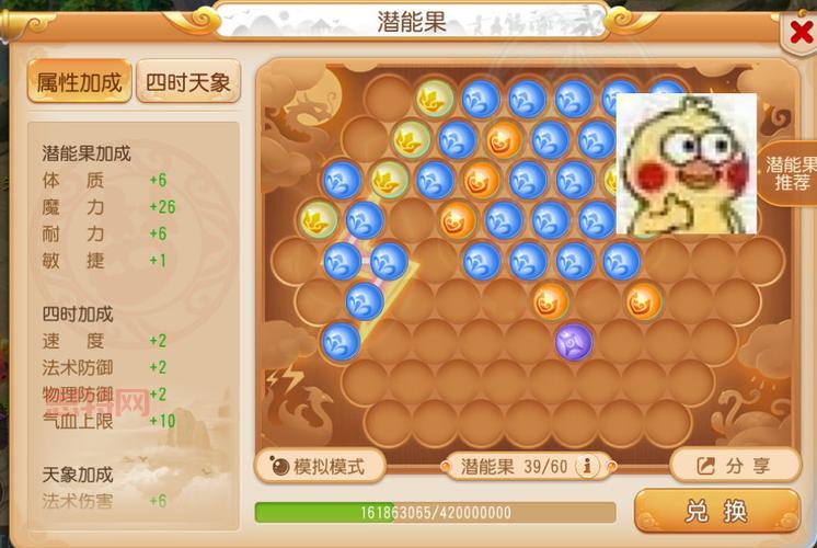 西游梦幻记手游：全新机甲风卡牌养成，等你来战！