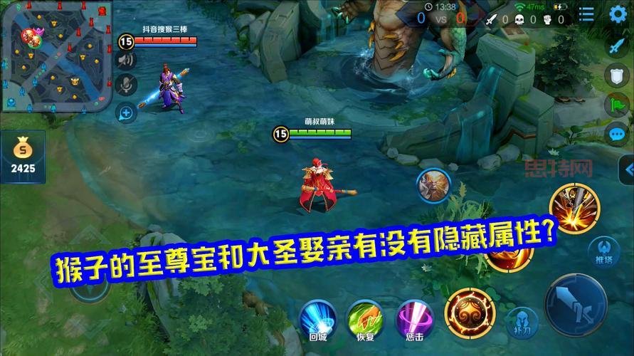 造梦西游2至尊宝真相揭秘：没有至尊宝道具！