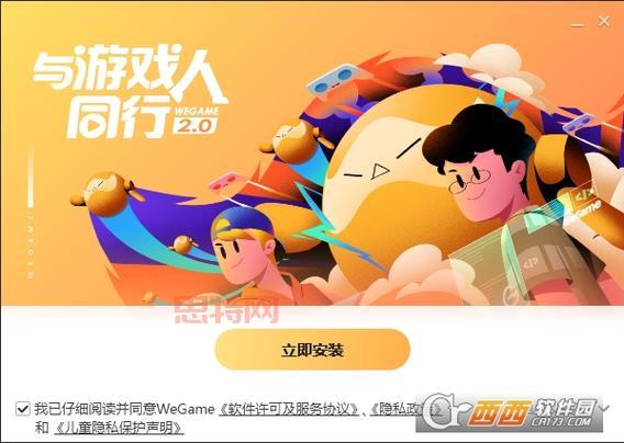 腾讯WeGame:中国更大的PC游戏平台,打造优质游戏体验!