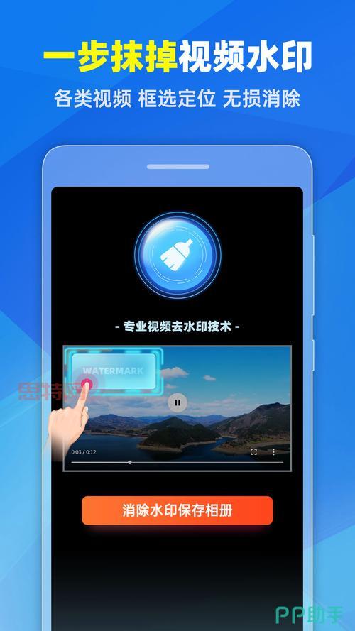桔子视频:你的手机视频管理利器!