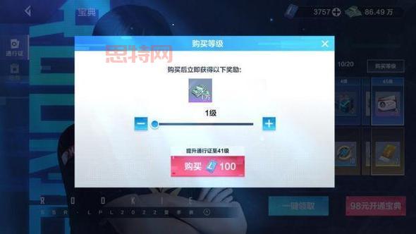 LOL激活码地区限制？购买前必看！