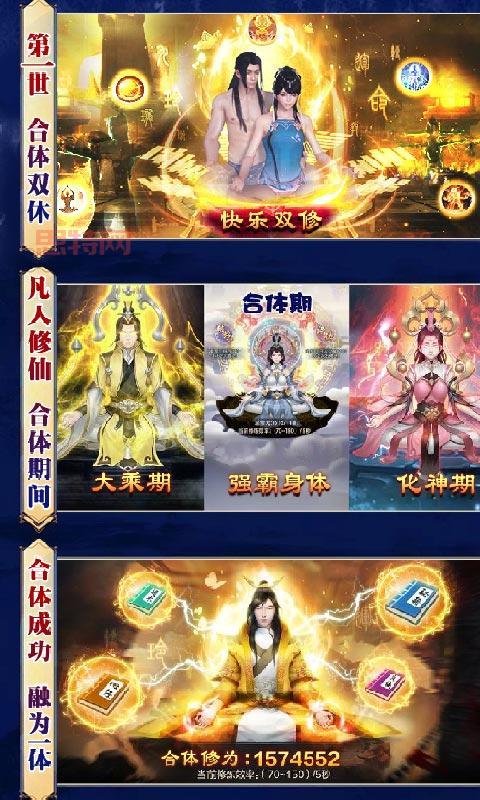 天雷劫：妖灵修炼的必经之路，渡劫成神还是灰飞烟灭？