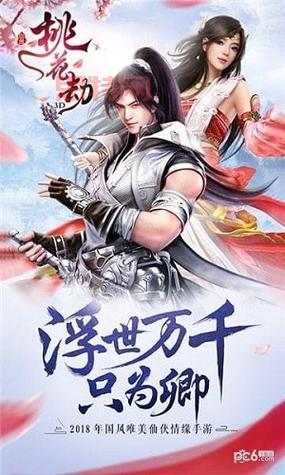 神墓OL:3D动作手游,重温经典,再续传奇!