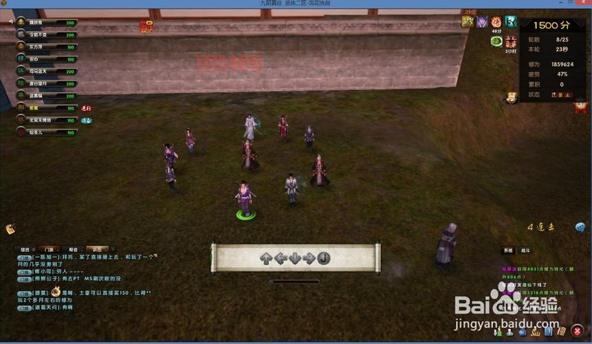 九阴真经团练视频：实战演练，高手风采