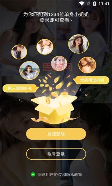 葫芦娃社交APP官网版下载：重温童年回忆，一起守护葫芦娃！