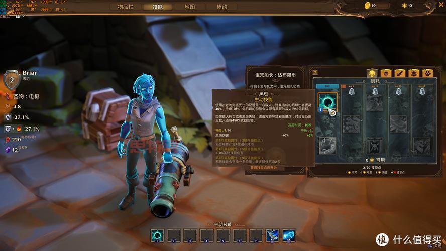 火炬之光2 中文版：经典ARPG重温，带你重返冒险之旅！
