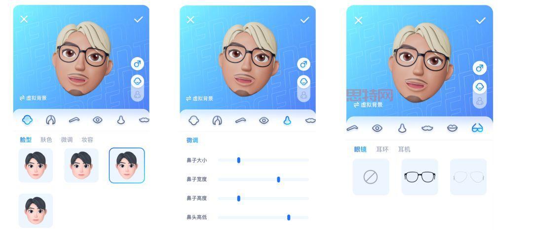 捏脸研究所:自由捏脸,打造个性化虚拟形象