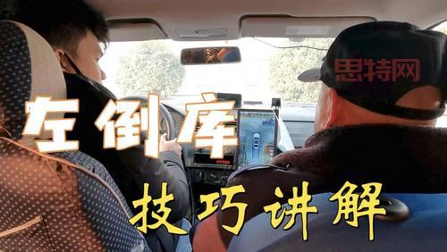 模拟驾考，倒车入库：斯堪尼亚重卡驾驶模拟带你挑战