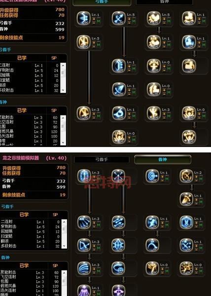 龙之谷箭神技能加点推荐：最强输出流派，助你轻松刷图