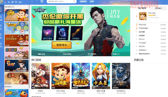 游戏下载官方网站:海量精品小游戏,免下载即点即玩!