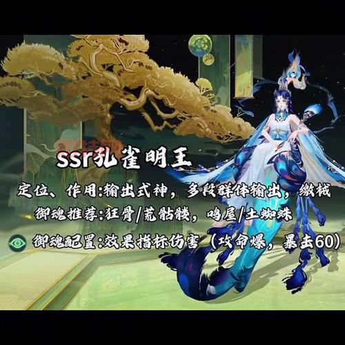 辉夜姬御魂属性详解：速度、生命、暴击哪个更重要？