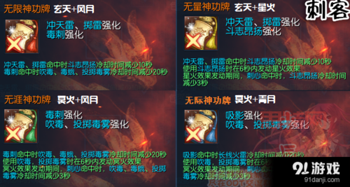 刺客传说下载：化身顶级刺客，接受致命任务