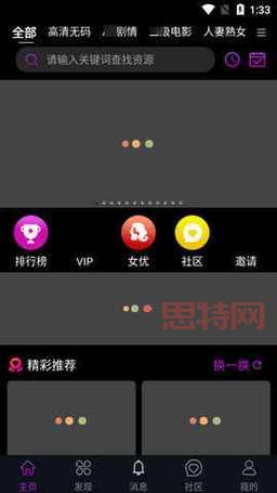 Tale 短视频创作 App 安卓版下载:手机剪辑神器,轻松 优质视频!