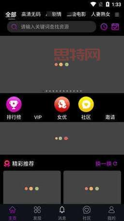 Tale 短视频创作 App 安卓版下载：手机剪辑神器，轻松     优质视频！