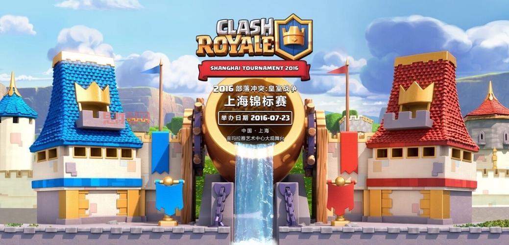 皇室战争吉云服务器jiyun.xin赛：从试水到电竞盛事，回顾经典赛事