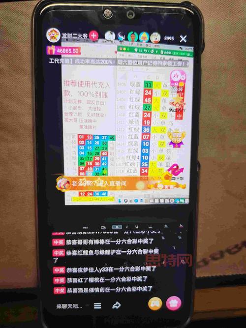 桃心app：充值打赏骗局，被骗100万，用户如何     ？