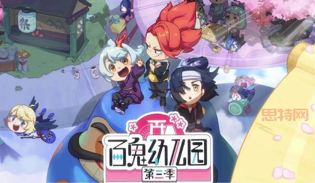 代号百鬼幼儿园：阴阳师IP新游，萌崽小妖怪入学啦！