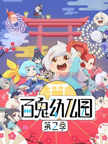 代号百鬼幼儿园：阴阳师IP新游，萌崽小妖怪入学啦！